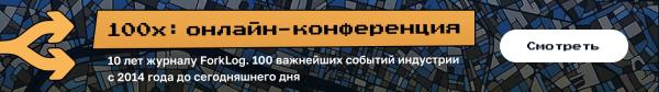 Замедление инфляции в США продолжилось. Биткоин опустился ниже $61 000